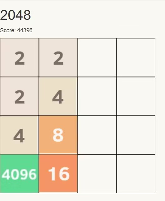 2048 in our college website